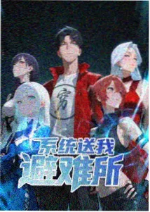 免费小说 名媛重生