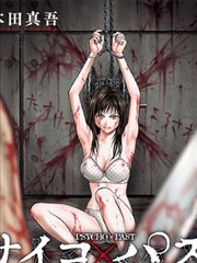 免费小说 龙族觉醒